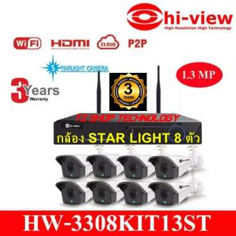 กล้อง WI-FI Hi-view HW-3308 WiFi Kit NVR WIFI 8CH Star Light+ IR CAMERA 1.3MP