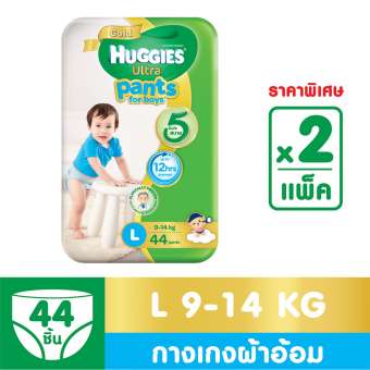 Huggies Ultra Gold Pant ฮักกี้ส์ กางเกงผ้าอ้อม ผ้าอ้อมเด็กชาย อัลตรา โกลด์ ไซส์ L แพค 44 ชาย (2 แพค) 88 ชิ้น