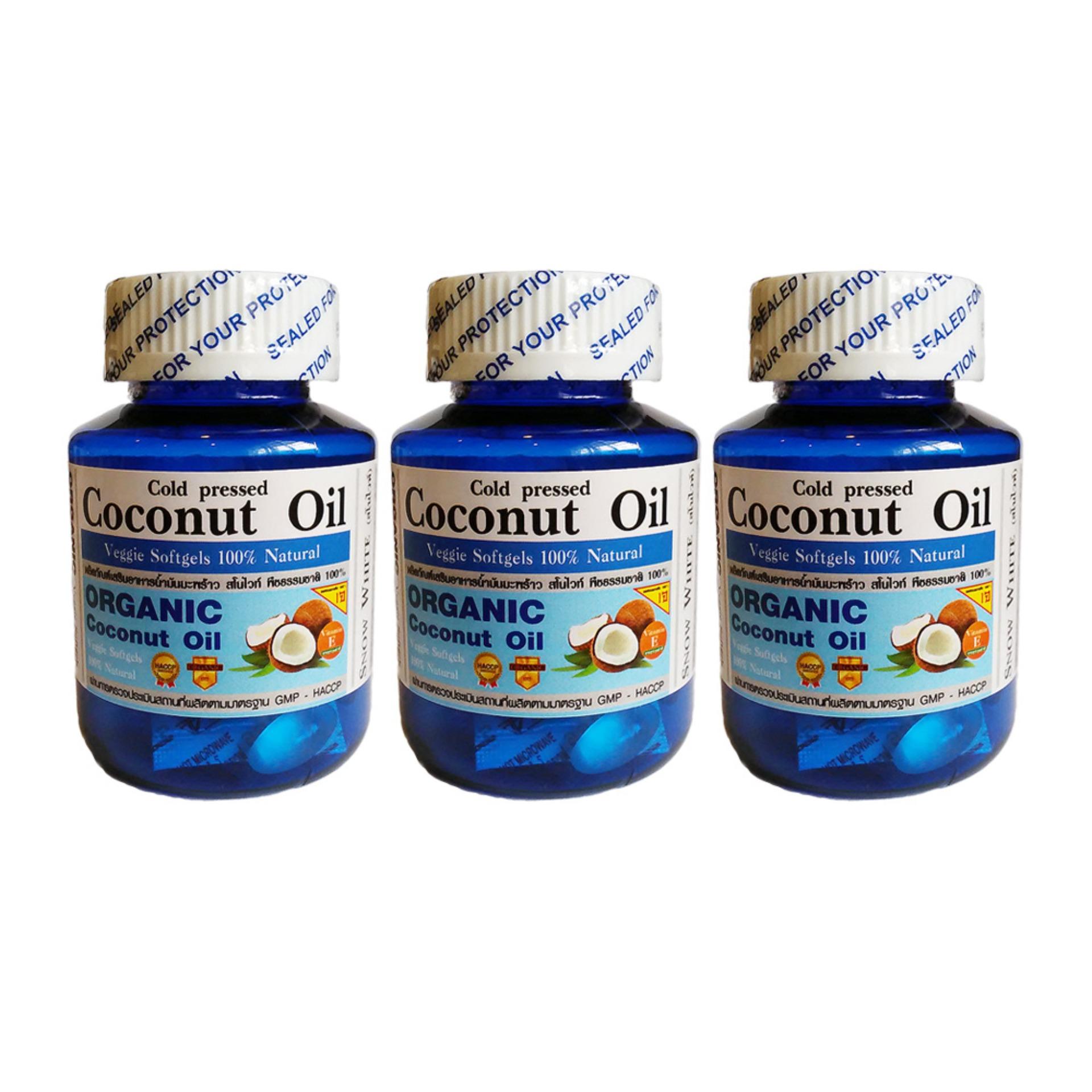 Virgin Coconut Oil (3 กระปุก) น้ำมันมะพร้าวสกัดเย็นบริสุทธิ์แคปซูล ออร์แกนิคธรรมชาติ 100% ช่วยลดน้ำหนัก ดีท็อก ขับสารพิษ เพิ่มพลังงาน เผาผลาญไขมัน ทำให้ดูอ่อนเยาว์