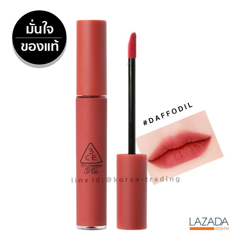 ของแท้ 100% 3CE VELVET LIP TINT ลิขวิดลิปสติก เนื้อแมท ร้าน Korea Trading