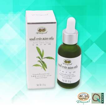 Abhaibhubejhr อภัยภูเบศร แอนตี้ ดาร์ก สปอต เซรั่ม 30 กรัม (ขาว)