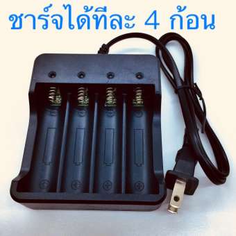 Di Shop ที่ชาร์จถ่านขนาด 18650 Universal Charger PL-1688-8 ใช้ได้กับถ่านไซส์:18650,17670,18490,17500,16340,17335,14430,14500,10440