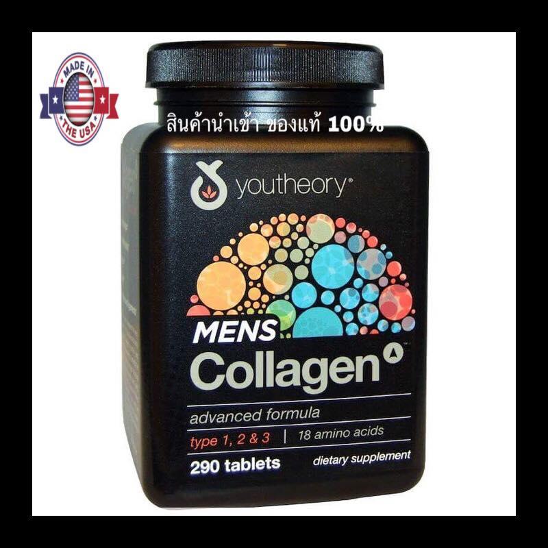 คอลลาเจนสำหรับผู้ชายโดยเฉพาะ Mens Collagen Advanced Formula 290 เม็ด (Youtheory) เติมคอลลาเจนให้กับผิว ช่วยฟื้นฟูสุขภาพเมื่อสูงวัย ฟื้นฟูผิว-เส้นผม-เส้นเอ็น คอลลาเจนสำหรับผู้ชายโดยเฉพาะ Mens Collagen Advanced Formula 290 เม็ด (Youtheory) เติมคอลลาเจนให้กับผิว ช่วยฟื้นฟูสุขภาพเมื่อสูงวัย ฟื้นฟูผิว-เส้นผม-เส้นเอ็น