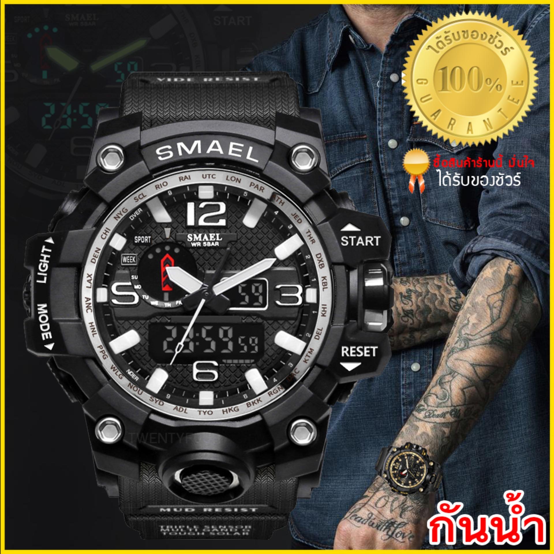 นาฬิกา SMAEL นาฬิกาปี2018 กันน้ำ กันกระแทก ของแท้100%