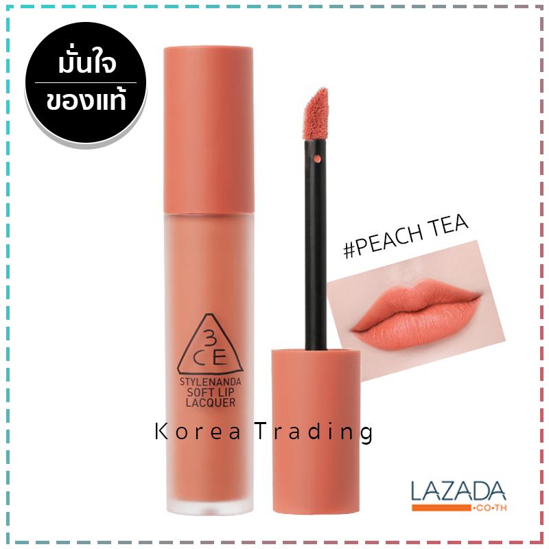 3CE SOFT LIP LACQUER ลิปลิขวิดเนื้อกำมะหยี่ ของแท้ 100% 3CE SOFT LIP LACQUER ลิปลิขวิดเนื้อกำมะหยี่ ของแท้ 100%