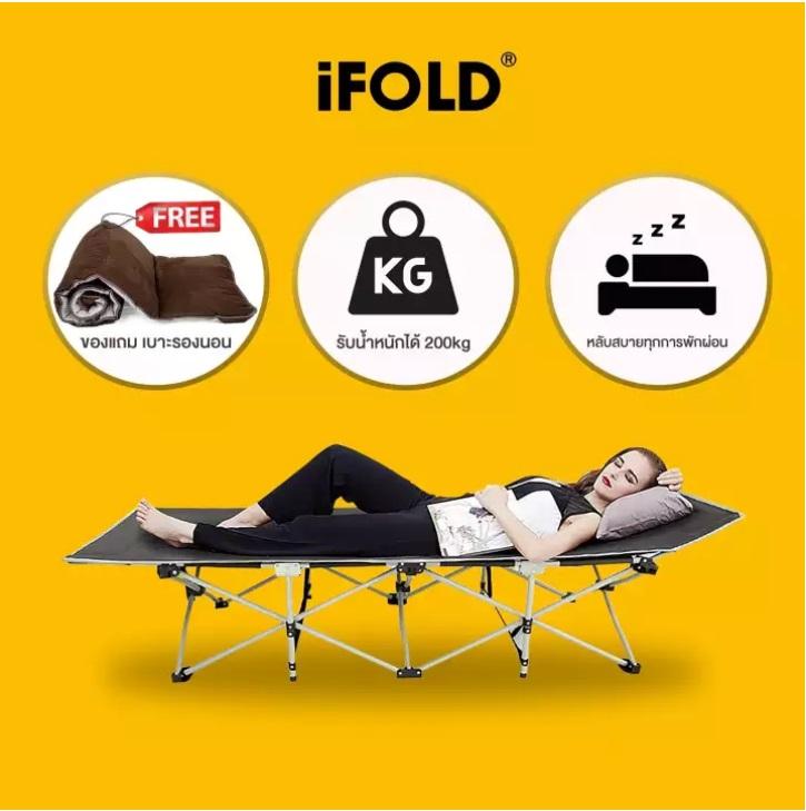 SIVILI iFOLD เตียงสนามแบบพับได้ Eco Move (ฟรี เบาะรองนอน) TR0332 SIVILI iFOLD เตียงสนามแบบพับได้ Eco Move (ฟรี เบาะรองนอน) TR0332