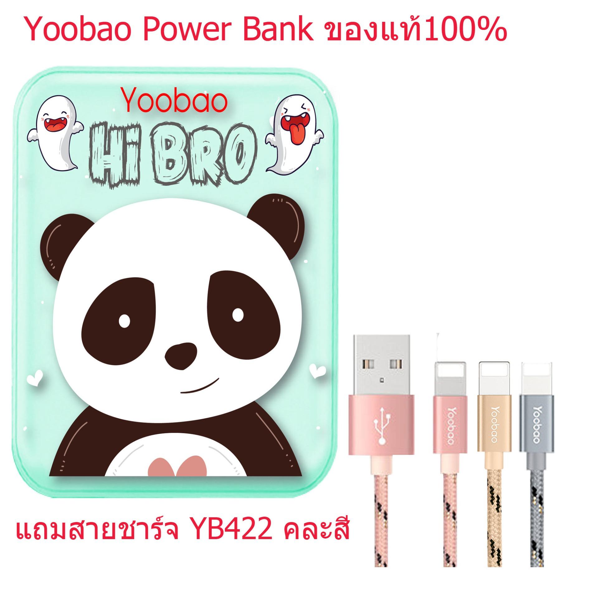 (ของแท้)