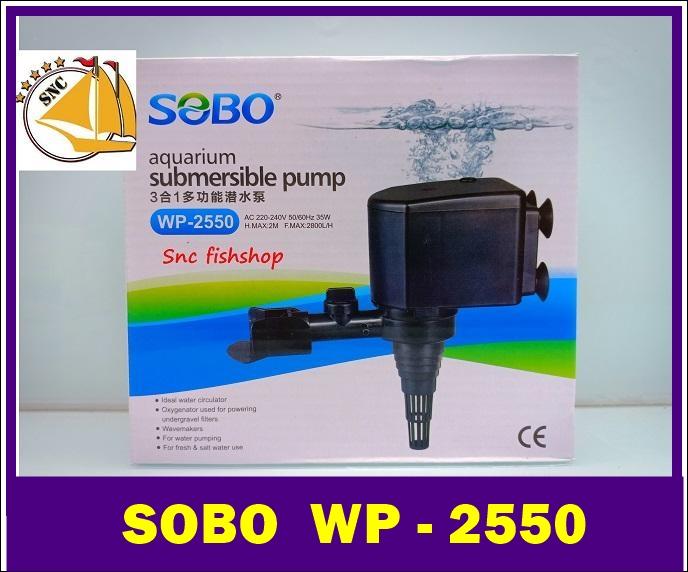SOBO WP-2550 ปั้มน้ำตู้ปลา บ่อปลา กำลังไฟ 35w 2800ลิตร/1ช.ม. WP2550 WP 2550 ปั๊มน้ำ ปั๊มแช่ ปั๊มน้ำพุ