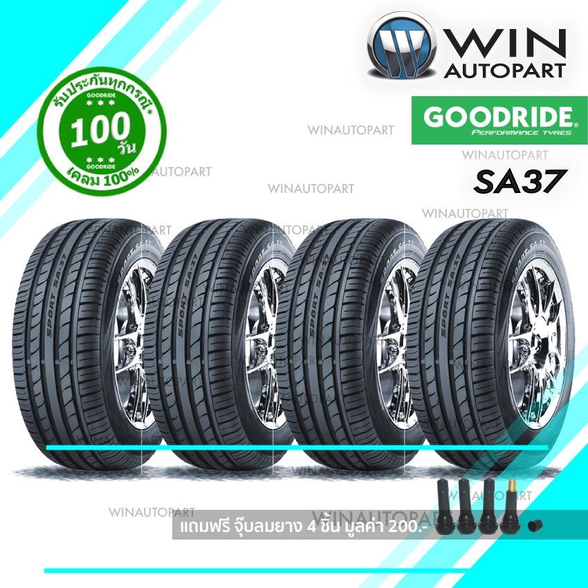 GOODRIDE
