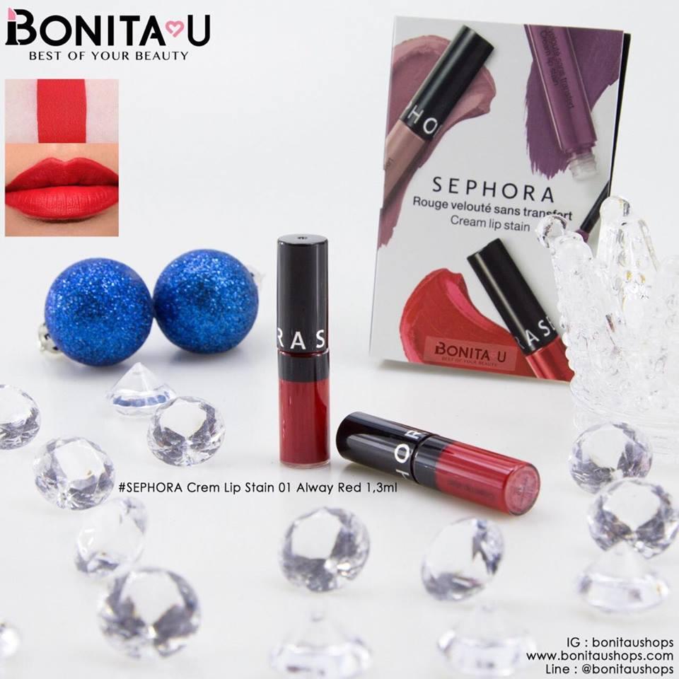 Sephora cream lip stain สี N.1 ALWAY RED ขนาดทดลอง 1.3 ml