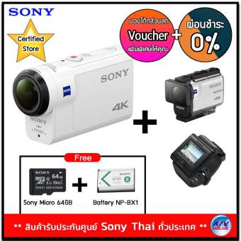 Sony Action Cam 4K Full HD รุ่น FDR-X3000R (Free: Sony Micro SDXC 64 GB + แบตเตอรี่ NP-BX1 พิเศษอีก 1ก้อน) **Voucher ลดเพิ่มพิเศษ