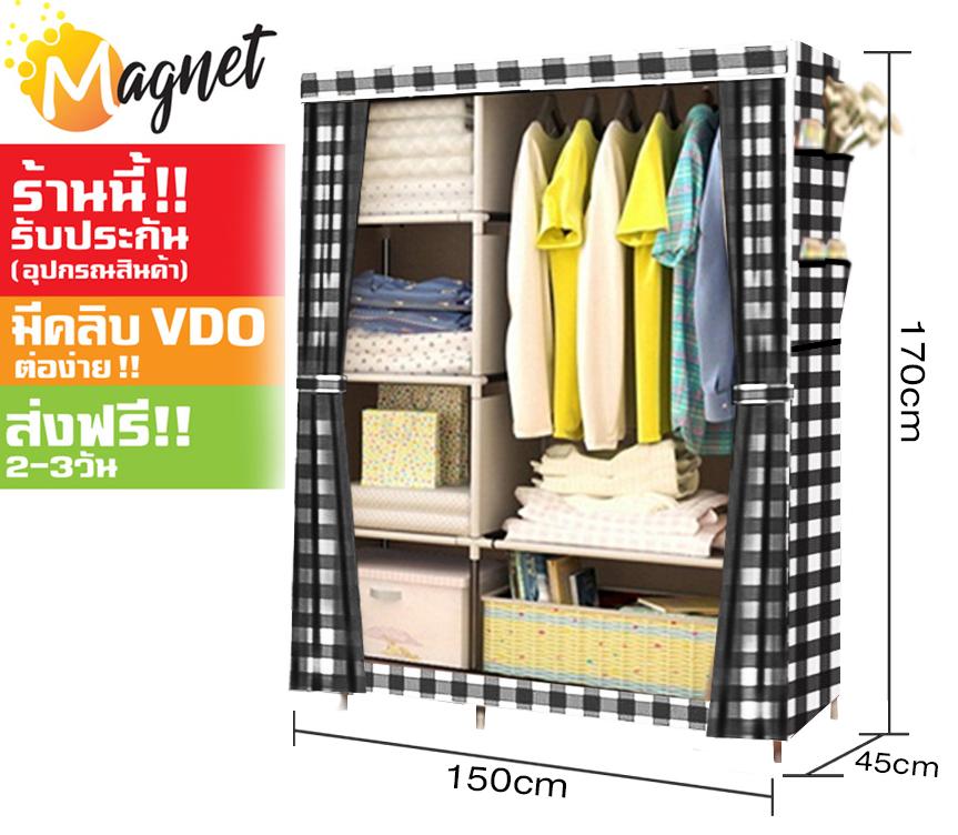 ✅เจอถูกกว่า คืนเงิน10เท่า!✅ ❌โครงเหล็กต้อง14 mm❌ MGN ตู้เสื้อผ้า DIY 2 ช่อง เปิดข้าง - ลายหมากรุก C-6