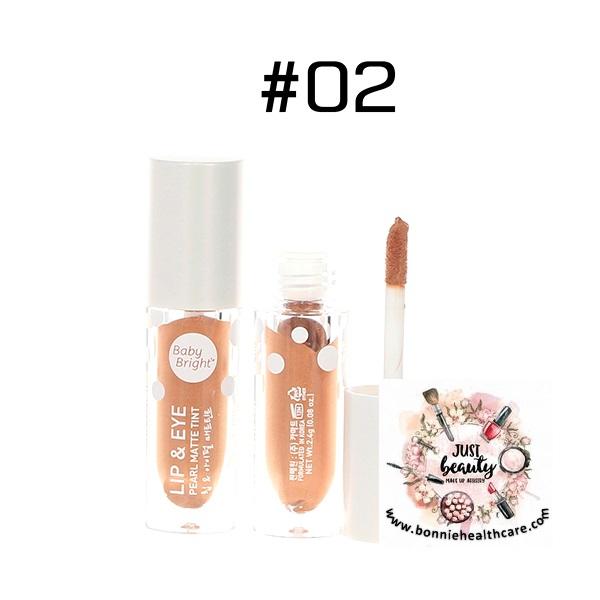 เบบี้ไบร์ท ลิปแอนด์อายเพิร์ลแมทท์ทินท์ BABY BRIGHT Lip & Eye Pearl Matte Tint