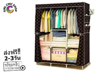 ⭕ ร้านนี้ของแท้100% ⭕ ❌ระวัง!!ของเลียนแบบ❌ GCS ตู้เสื้อผ้า DIY 3 บล๊อคเปิดข้าง 02 - ลายสก๊อต D-1