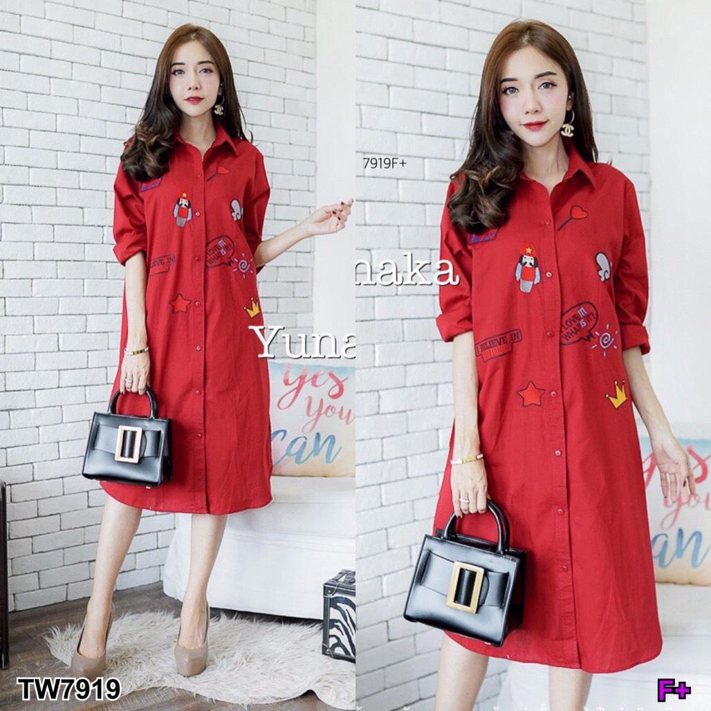TW7919 เดรสเชิ้ตปักอก **สอบถามก่อนสั่งซื้อ**