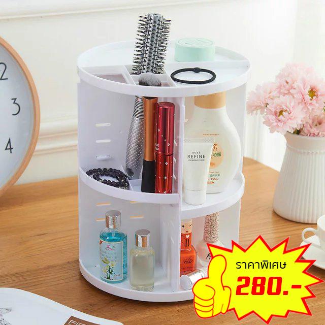 Rine Beauty ชั้นวางเครื่องสำอางค์ หมุนได้ 360องศา รุ่นใหม่ กล่องเก็บเครื่องสำอาง make up organizer turnable cosmetic box storage lipstick brush holder Rine Beauty ชั้นวางเครื่องสำอางค์ หมุนได้ 360องศา รุ่นใหม่ กล่องเก็บเครื่องสำอาง make up organizer turnable cosmetic box storage lipstick brush holder