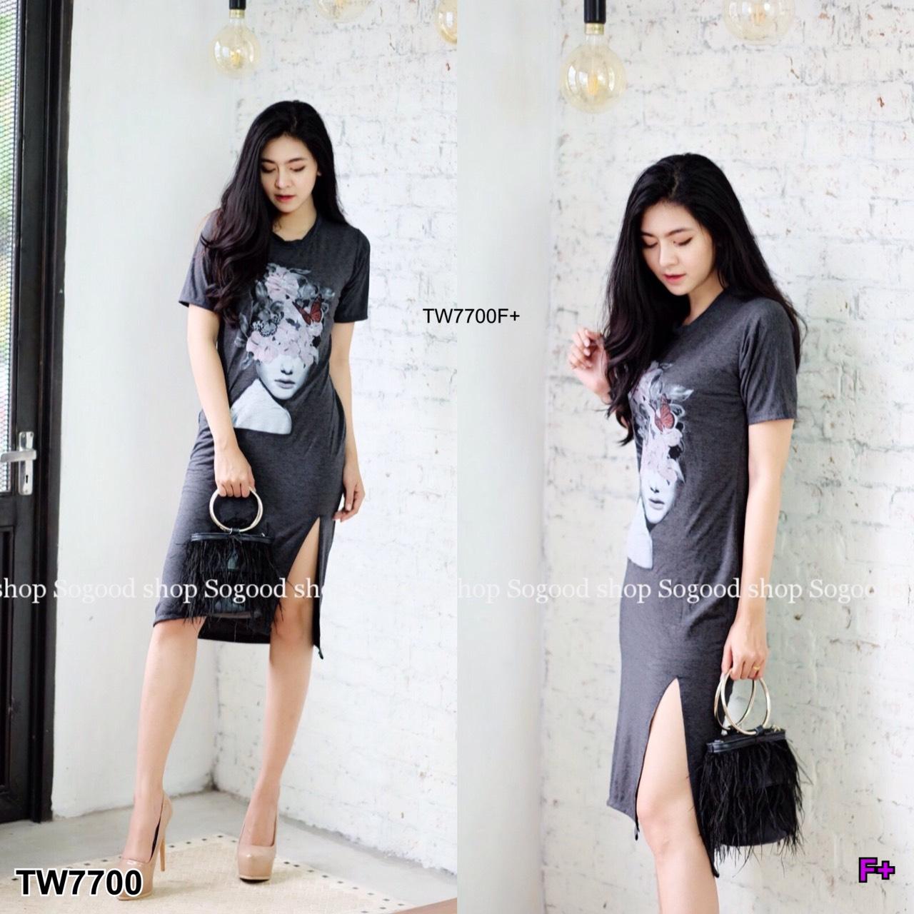 เสื้อผ้า