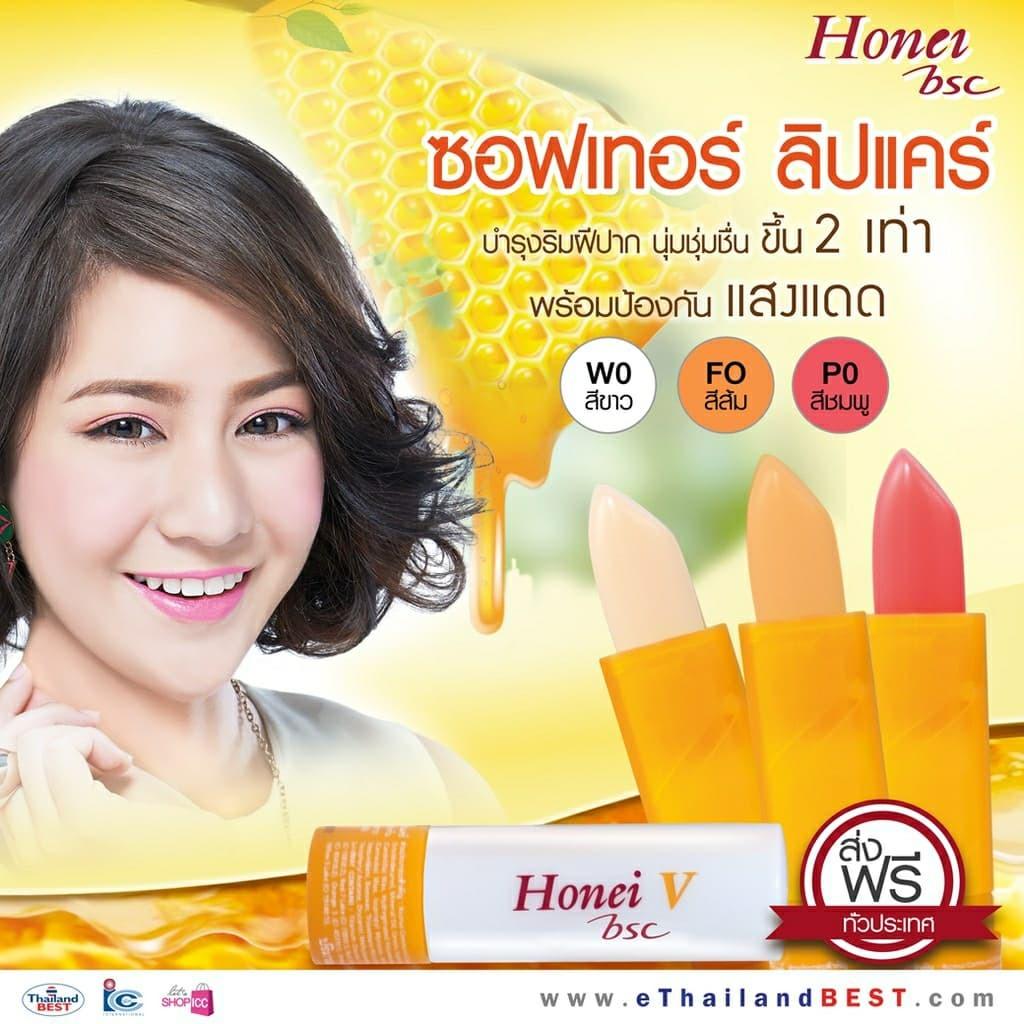 (สีขาว) BSC ฮันนี่ วี บีเอสซี ฮันนี่ ซอฟท์เทอร์ ลิปแคร์ (สีขาว) BSC ฮันนี่ วี บีเอสซี ฮันนี่ ซอฟท์เทอร์ ลิปแคร์