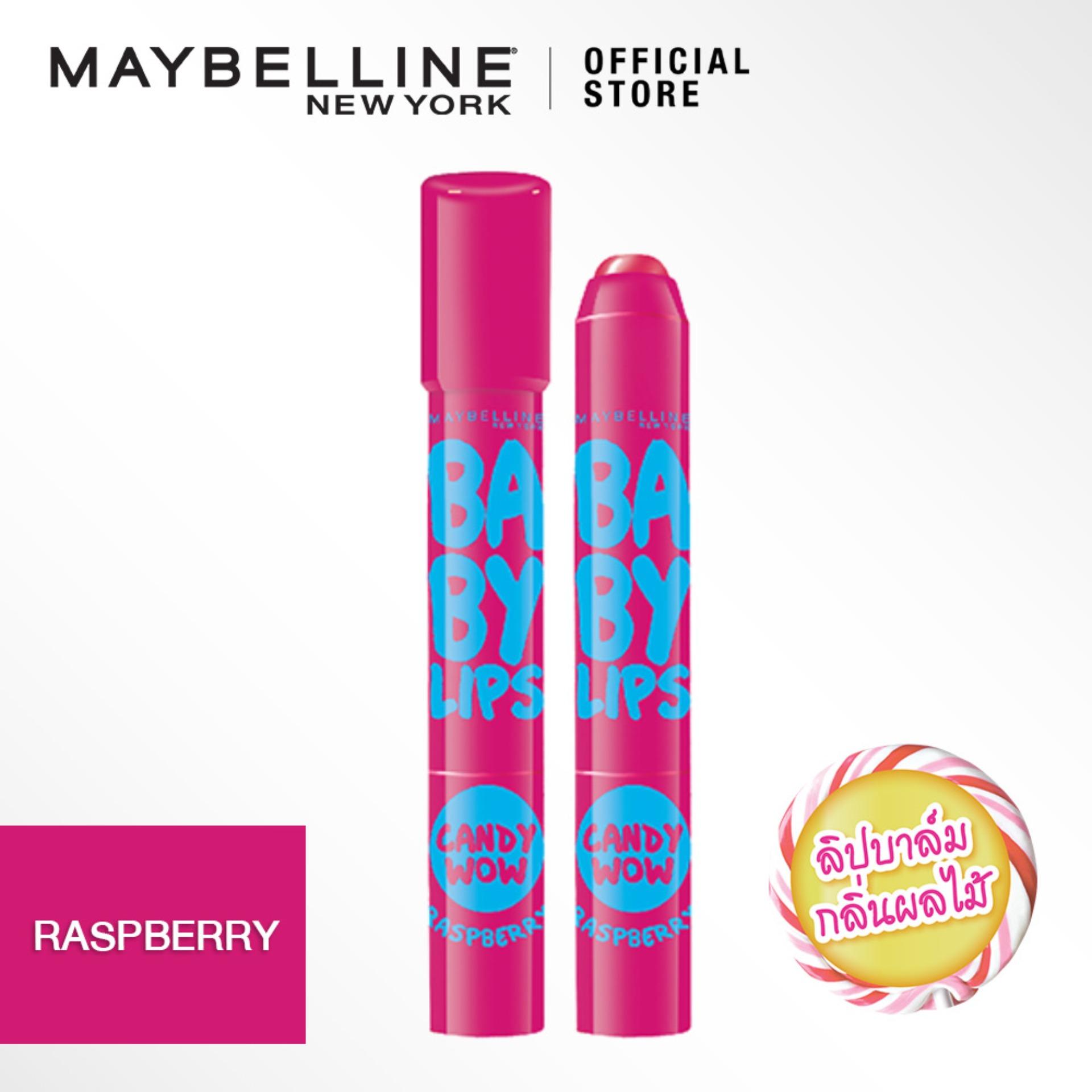 เมย์เบลลีน นิวยอร์ก เบบี้ ลิปส์ แคนดี้ ว้าว กลิ่นซินามอน 2 กรัม MAYBELLINE NEW YORK BABY LIPS CANDY WOW CINNAMON 2 g เมย์เบลลีน นิวยอร์ก เบบี้ ลิปส์ แคนดี้ ว้าว กลิ่นซินามอน 2 กรัม MAYBELLINE NEW YORK BABY LIPS CANDY WOW CINNAMON 2 g