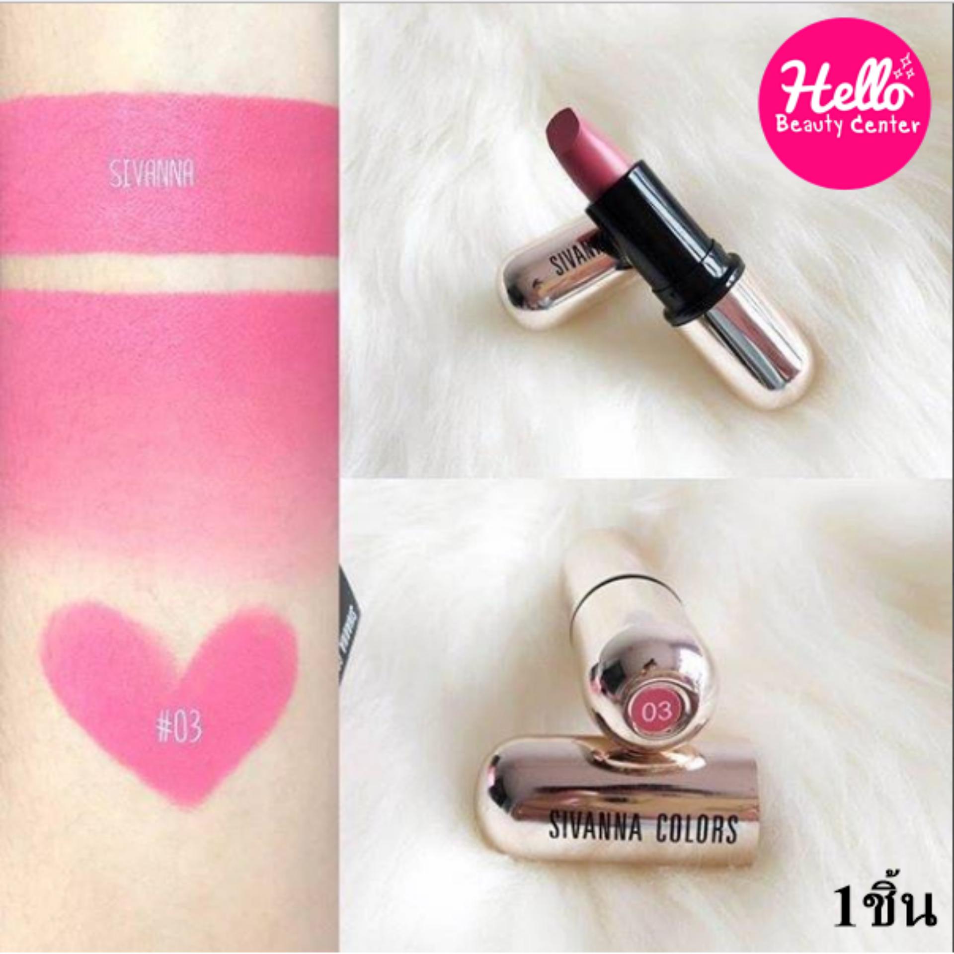 *เลือกสีข้างใน* ของแท้/พร้อมส่งกดเลย SIVANNA COLORS MATTE STAY LIPSTICK KISS ME hf688 ปอกทอง *1ชิ้น *เลือกสีข้างใน* ของแท้/พร้อมส่งกดเลย SIVANNA COLORS MATTE STAY LIPSTICK KISS ME hf688 ปอกทอง *1ชิ้น