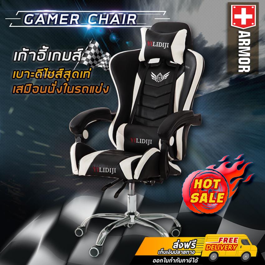 LUMIGO เก้าอี้เล่นเกมส์ เก้าอี้เล่นเกม เก้าอี้เกม เก้าอี้ปรับระดับได้ เก้าอี้ทำงาน Racing Gaming Chair รุ่น GAM-700(SKP)