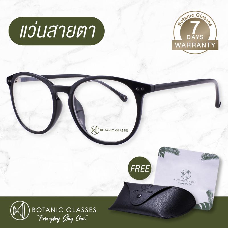 ส่วนลด แว่นสายตา สั้น ทรงหยดน้ำ วินเทจ แบรนด์ Botanic Glasses แว่นตา กรอบพร้อมเลนส์ สายตา ค่า สายตาสั้น -0.50 ถึง -4.00 สีกรอบแว่น : -0.75
ขนาดแว่น : ไซส์เดียว ส่วนลด แว่นสายตา สั้น ทรงหยดน้ำ วินเทจ แบรนด์ Botanic Glasses แว่นตา กรอบพร้อมเลนส์ สายตา ค่า สายตาสั้น -0.50 ถึง -4.00 สีกรอบแว่น : -0.75
ขนาดแว่น : ไซส์เดียว