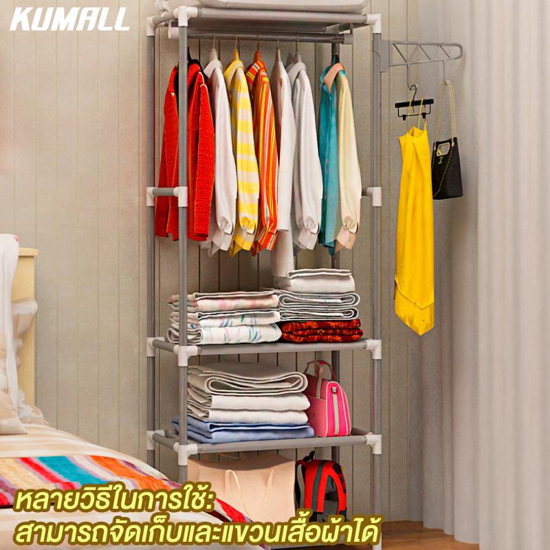 KUMALL ONLINE ราวตากผ้า ที่แขวนเสื้อผ้า ในตัว พร้อมชั้นวางของ แข็งแรง รับน้ำหนักเยอะ COATRACK KUMALL ONLINE ราวตากผ้า ที่แขวนเสื้อผ้า ในตัว พร้อมชั้นวางของ แข็งแรง รับน้ำหนักเยอะ COATRACK