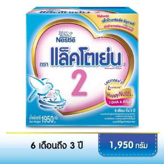 แล็คโตเย่น 2 แอลคอมฟอตทีส แฮ็ปปี้นูทริ นมผงดัดแปลงสูตรต่อเนื่องสำหรับทารกและเด็กเล็ก ขนาด 1950 กรัม (1 กล่อง)