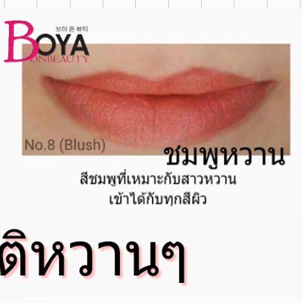 ลิปแมตหน้าขาว ทาปุ๊ปขาวปั๊ป ลิปแมตดินสอ ลิปนู๊ด นู๊ดส้ม นู๊ดชมพู ลิปสีแดง ลิปติดทน ลิปแมต lip lipstic ลิปสติก