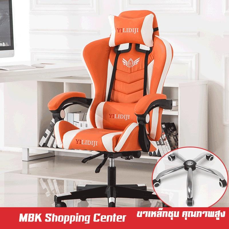 MBK เก้าอี้เล่นเกม เก้าอี้เกมมิ่ง Gaming Chair ปรับความสูงได้ มีที่นวดในตัว รุ่น HM50 MBK เก้าอี้เล่นเกม เก้าอี้เกมมิ่ง Gaming Chair ปรับความสูงได้ มีที่นวดในตัว รุ่น HM50