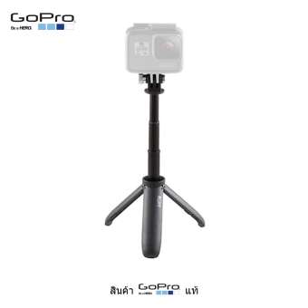 GoPro Shorty