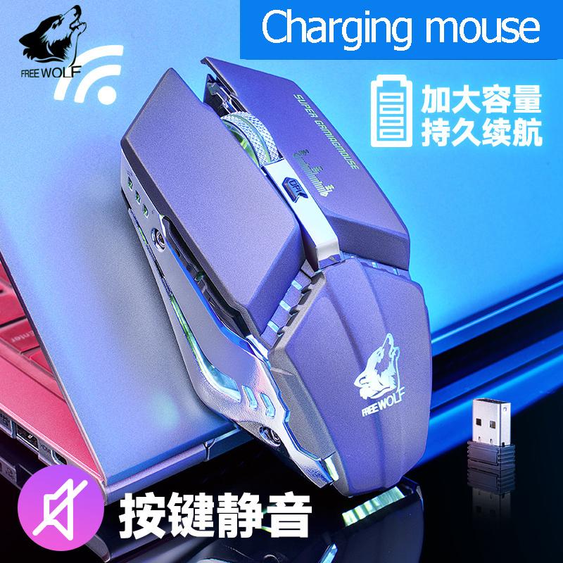Free Wolf X11 Wireless Mouse Rechargeable Luminous Mechanical Gaming Mouse Optical Gaming Mouseเมาส์สําหรับคอเกมเมอร์