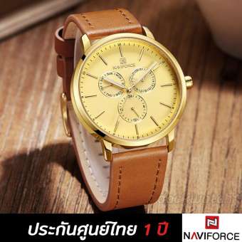 Naviforce ประกันศูนย์ไทย 1 ปี NF3001 ของแท้ 100%