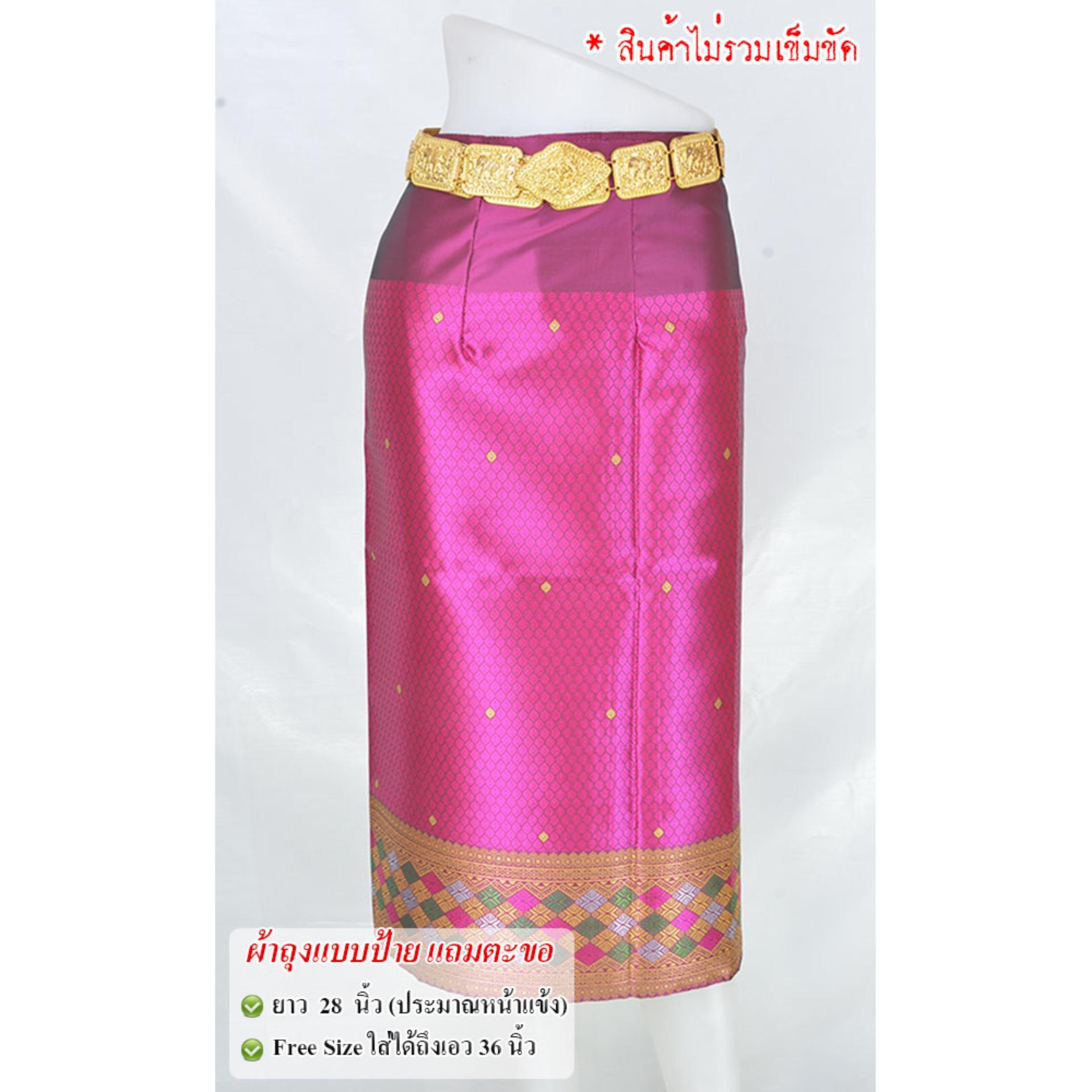 ผ้ายกขิดลาว
