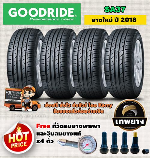 Goodride