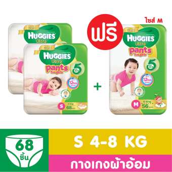 ซื้อ 2 แถม 1 Huggies Ultra Gold Tape ฮักกี้ส์ ผ้าอ้อมแบบเทป อัลตรา โกลด์ ไซส์ S แพค 66 ชิ้น (2 แพค) + Huggies Ultra Gold Pant ฮักกี้ส์ กางเกงผ้าอ้อมผ้าอ้อม อัลตรา โกลด์ ไซส์ M แพค 56 ชิ้น หญิง (1 แพค)