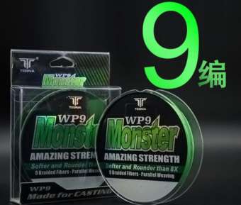 สาย PE ตกปลา ถัก9เส้น Monster WP9 PE#1.0 0.16mm-10.9KG. 100M. สาย PE ตกปลา ถัก9เส้น Monster WP9 PE#1.0 0.16mm-10.9KG. 100M.
