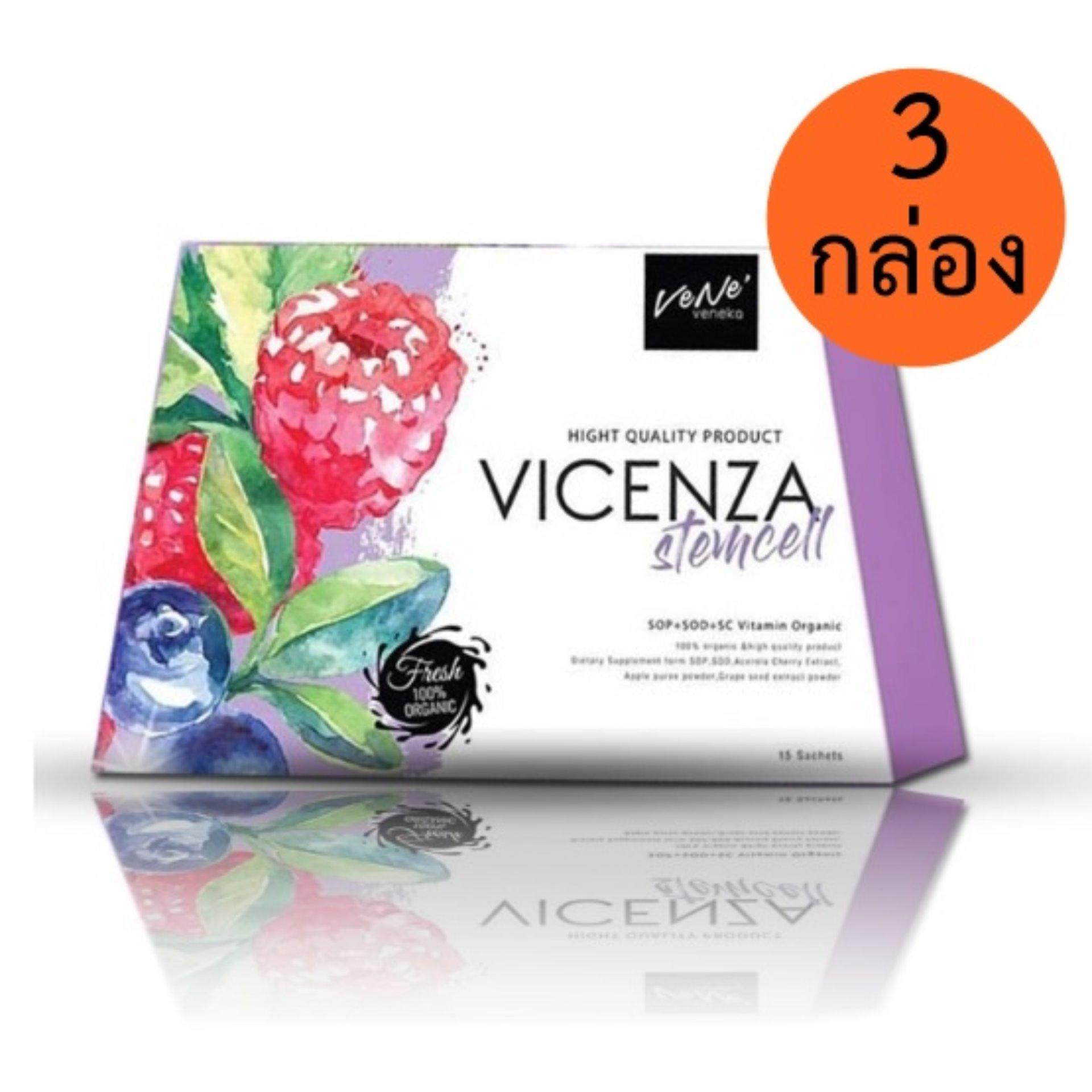 Vene vicenza stemcell 3 กล่อง (บรรจุ 15 ซอง/กล่อง) เวเน่ สเต็มเซลล์ออร์แกนิค