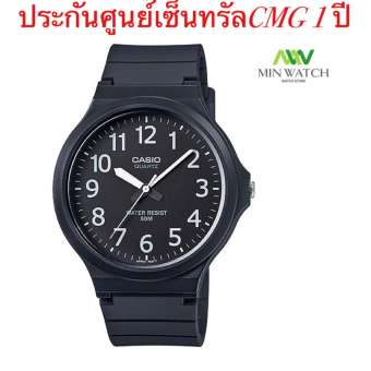 Casio นาฬิกาข้อมือผู้ชาย สายเรซิ่น สีดำ รุ่น MW-240-1B ( Black/Black ) Casio นาฬิกาข้อมือผู้ชาย สายเรซิ่น สีดำ รุ่น MW-240-1B ( Black/Black )