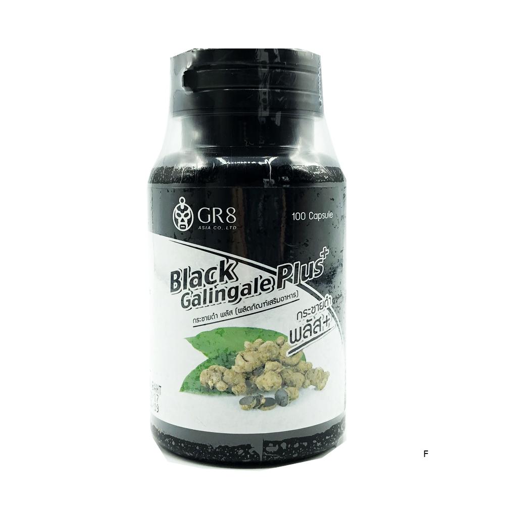 กระชายดำแคปซูล Black Galingale Plus+ กระชายดำแคปซูล Black Galingale Plus+