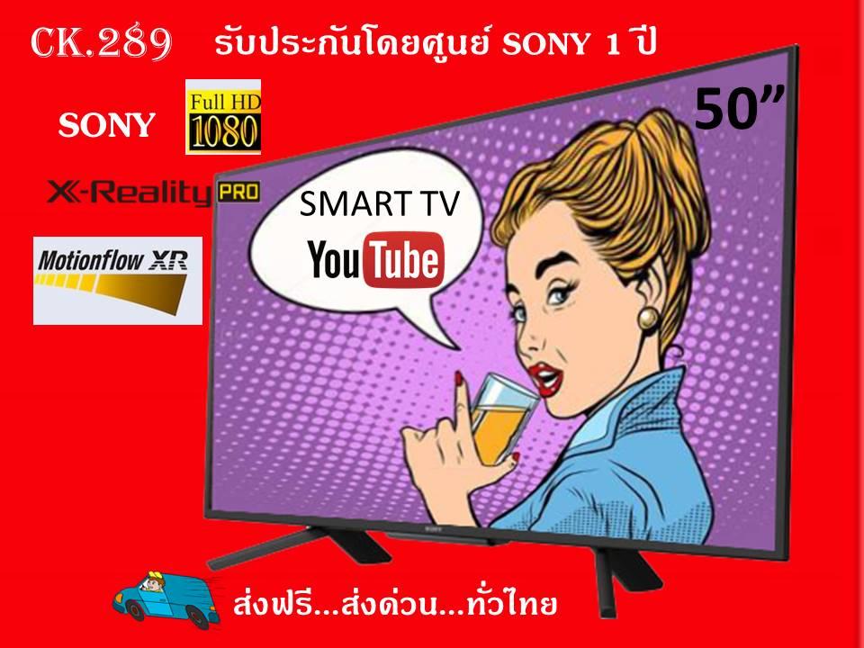 NEW2018 SONY SMART TV KDL50W660F NEW2018 SONY SMART TV KDL50W660F