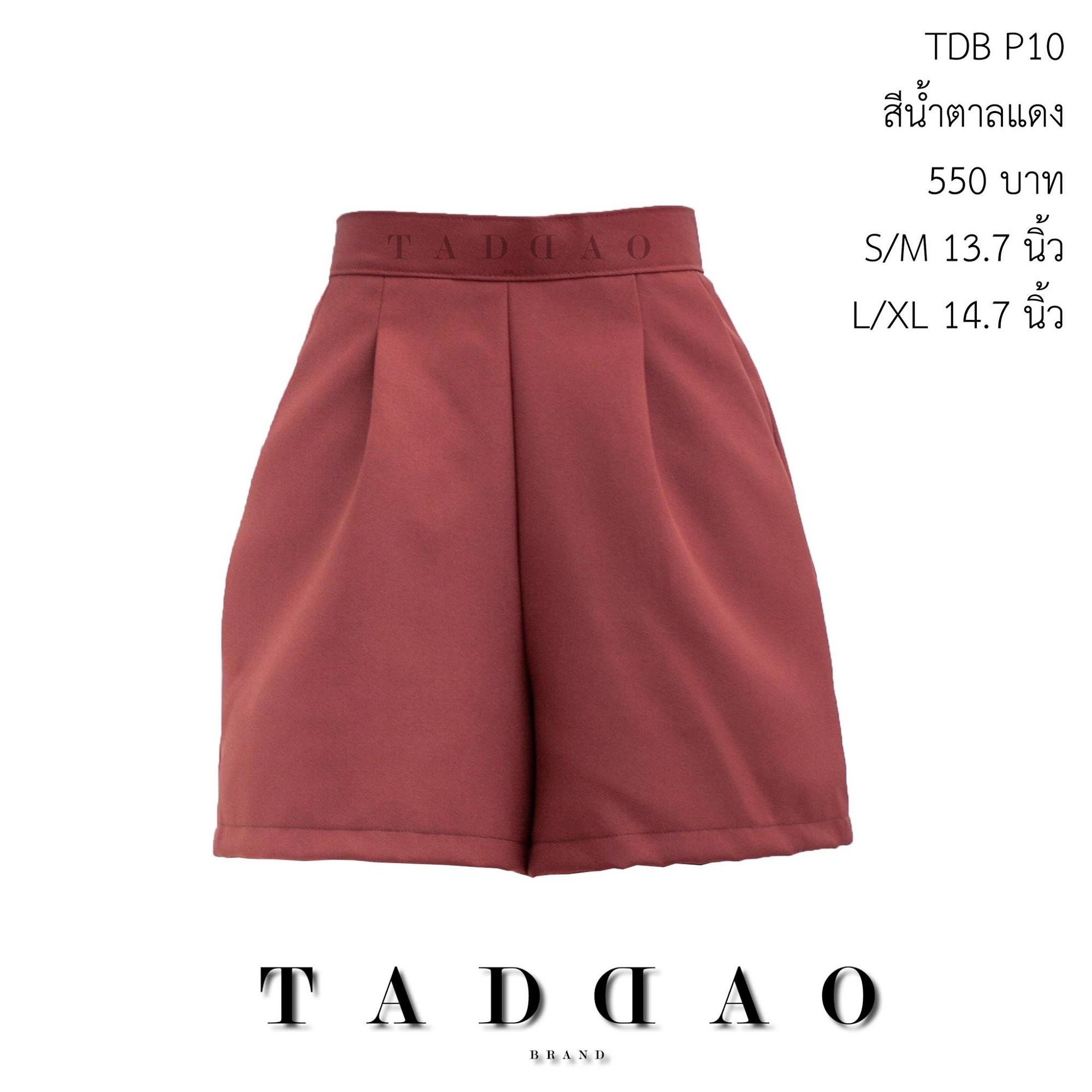 Taddaobrand-กางเกงขาสั้นเอวสูงลดราคา