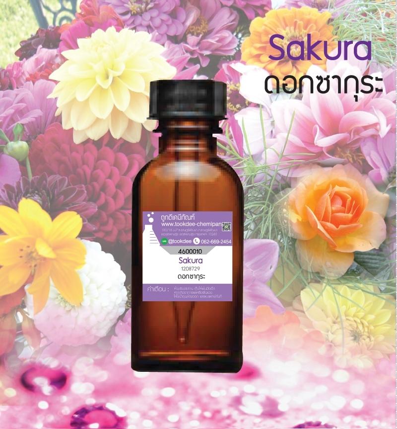 หัวเชื้อน้ำหอมกลิ่น ซากุระ Sakura #30cc