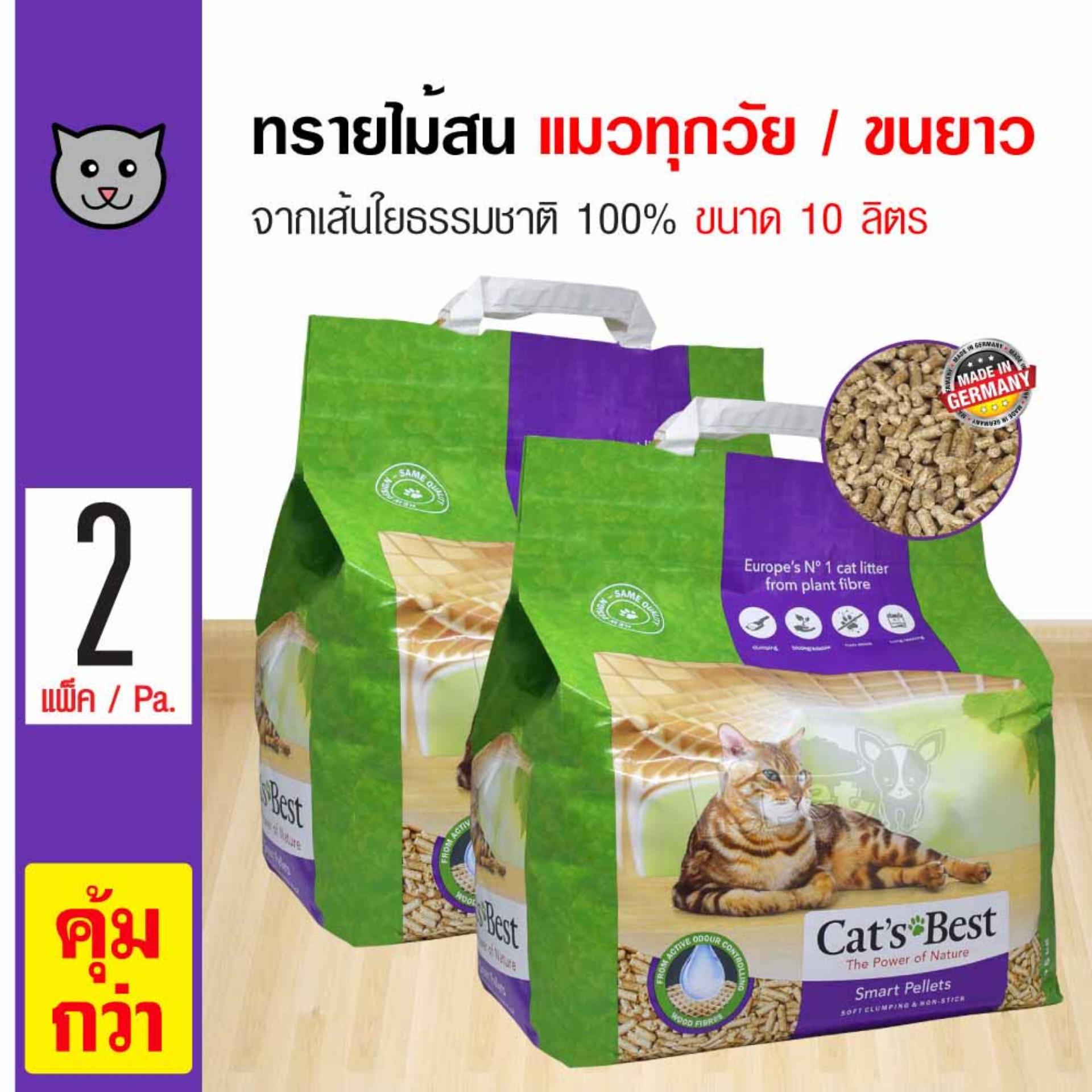 Cat's Best Nature Gold ทรายแมวอนามัย ทรายไม้สนธรรมชาติ ฝุ่นน้อย สำหรับแมวขนยาว (10 ลิตร/ถุง) x 2 ถุง Cat's Best Nature Gold ทรายแมวอนามัย ทรายไม้สนธรรมชาติ ฝุ่นน้อย สำหรับแมวขนยาว (10 ลิตร/ถุง) x 2 ถุง