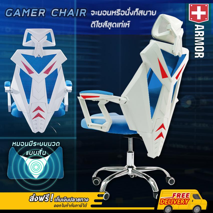 ARMOR เก้าอี้เล่นเกม เก้าอี้เกมมิ่ง เก้าอี้คอเกม เกมส์ เก้าอี้คอม เก้าอี้ทำงาน เก้าอี้เรซซิ่ง Raching Gaming Chair Office Chair รุ่น MODEL : GMC-801(TFM)