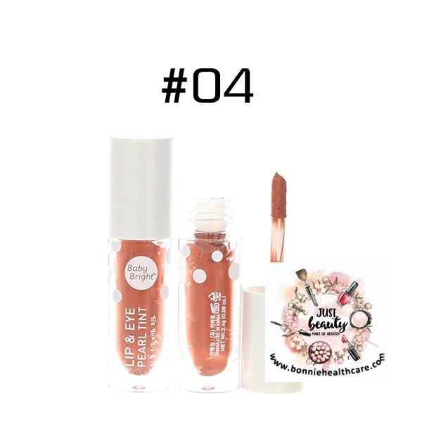 เบบี้ไบร์ท ลิปแอนด์อายเพิร์ลแมทท์ทินท์ BABY BRIGHT Lip & Eye Pearl Matte Tint