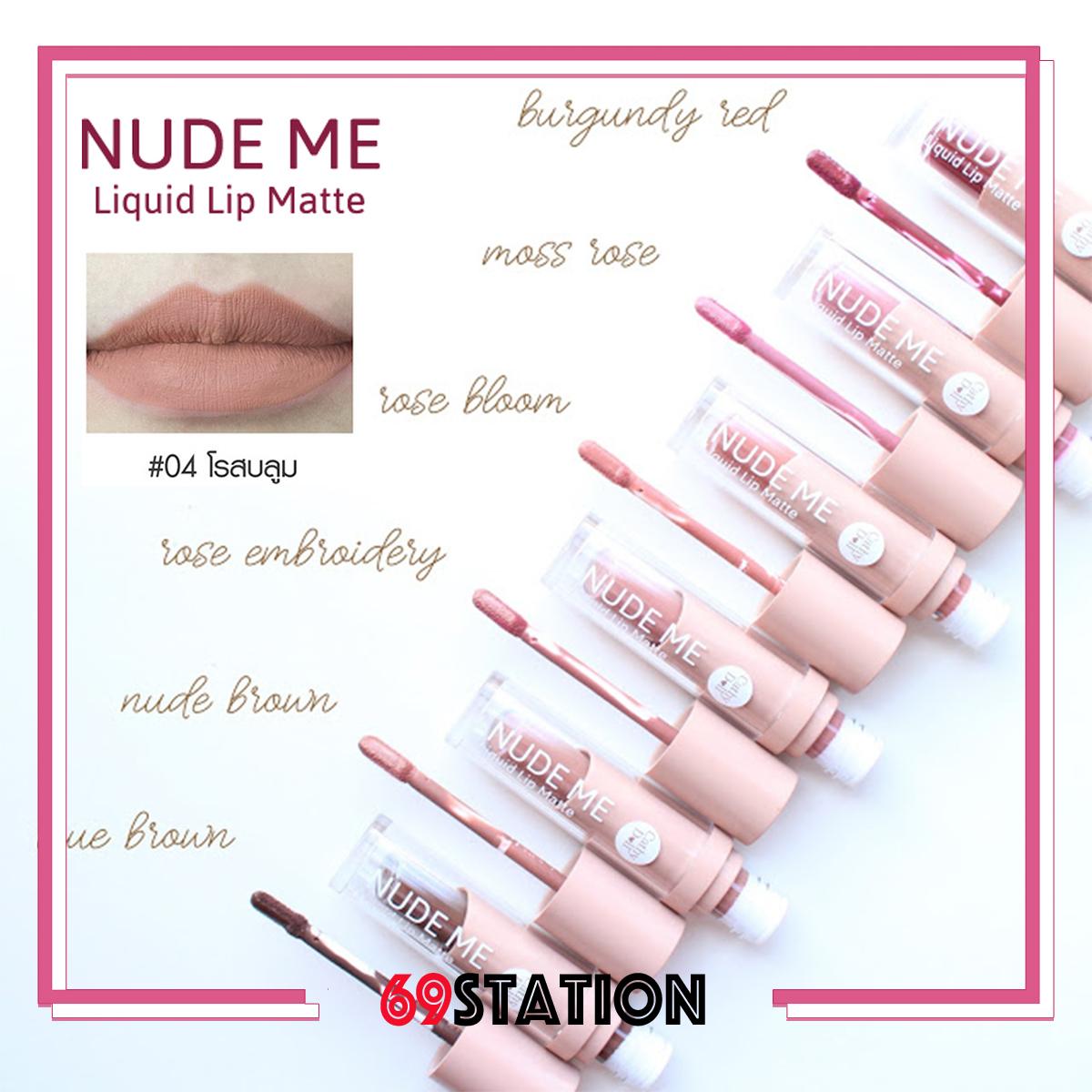 Cathy Doll Nude Me Liquid Lip Matte 4g. (มีให้เลือก 9 สีครบคะ) Cathy Doll Nude Me Liquid Lip Matte 4g. (มีให้เลือก 9 สีครบคะ)