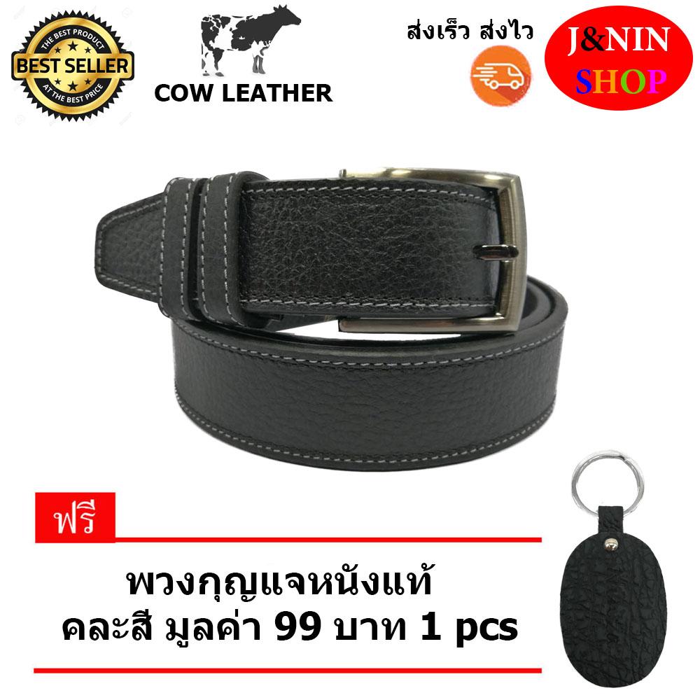 เข็มขัดผู้ชาย เข็มขัดหนังแท้ ขนาด 1.3 นิ้ว แบรนด์ NINZA รุ่น B-06 (สีแทน) แถม พวงกุญแจหนังแท้ คละสี 1 pcs