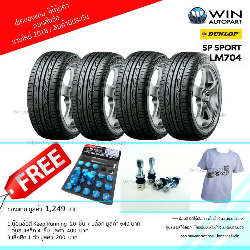 195/60R15