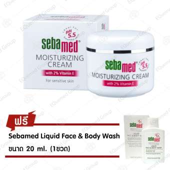 Sebamed Moisturizing Cream 75 ml (1 กระปุก) แถมฟรี Sebamed Liquid Face & Body Wash 20 ml. (1ขวด) Sebamed Moisturizing Cream 75 ml (1 กระปุก) แถมฟรี Sebamed Liquid Face & Body Wash 20 ml. (1ขวด)